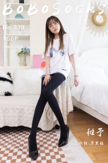 [BoBoSocks袜啵啵] 2024.02.06 NO.330 稚予 - 封面图