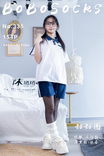 [BoBoSocks袜啵啵] 2024.02.15 NO.335 甜甜圈 - 封面图