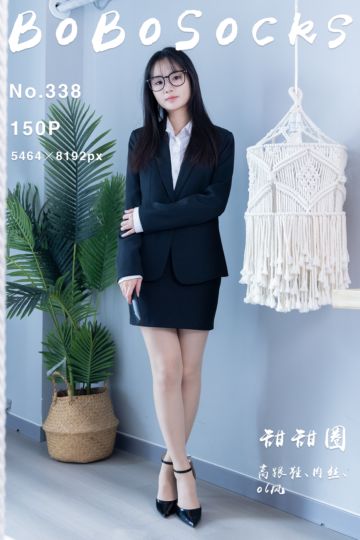 [BoBoSocks袜啵啵] 2024.02.22 NO.338 甜甜圈 - 封面图
