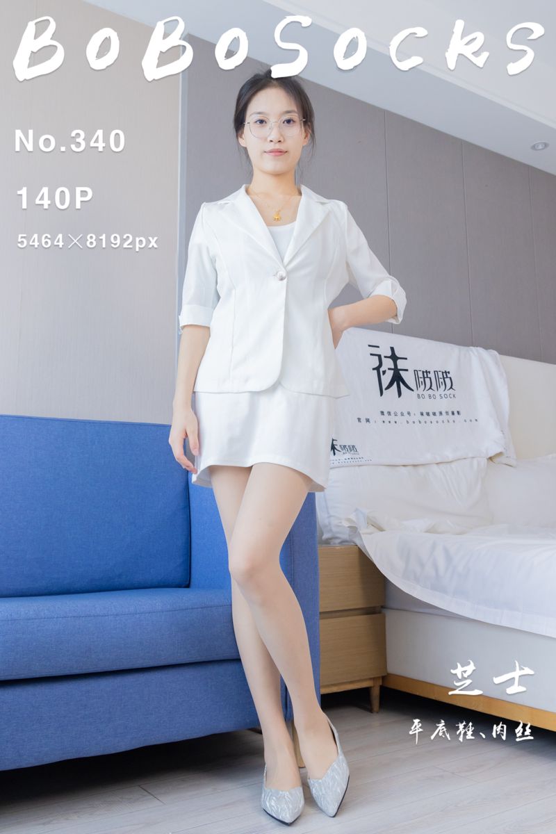 [BoBoSocks袜啵啵] 2024.02.27 NO.340 芝士