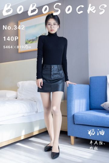 [BoBoSocks袜啵啵] 2024.03.02 NO.342 奶油 - 封面图