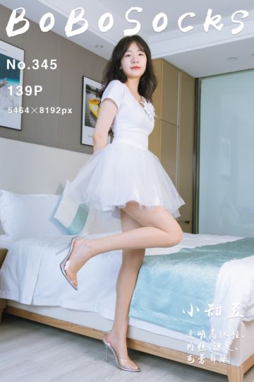 [BoBoSocks袜啵啵] 2024.03.09 NO.345 小甜豆 - 封面图
