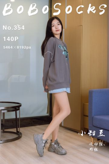 [BoBoSocks袜啵啵] 2024.03.30 NO.354 小甜豆 - 封面图