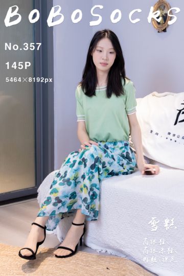 [BoBoSocks袜啵啵] 2024.04.06 NO.357 雪糕 - 封面图