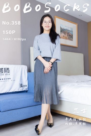 [BoBoSocks袜啵啵] 2024.04.09 NO.358 芝士 - 封面图