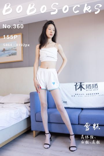 [BoBoSocks袜啵啵] 2024.04.13 NO.360 雪糕 - 封面图