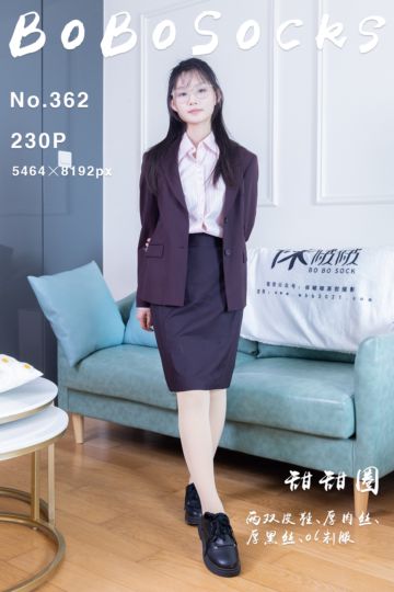 [BoBoSocks袜啵啵] 2024.04.18 NO.362 甜甜圈 - 封面图