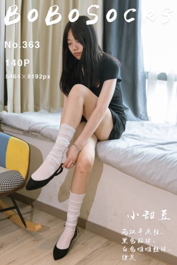 [BoBoSocks袜啵啵] 2024.04.20 NO.363 小甜豆 - 封面图