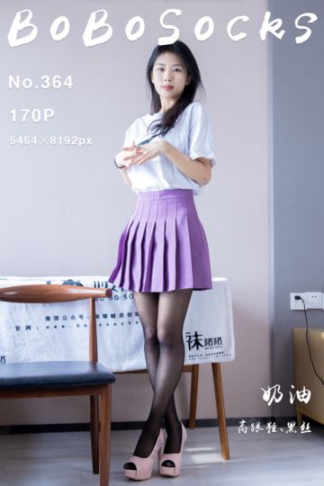 [BoBoSocks袜啵啵] 2024.04.25 NO.364 奶油 - 封面图
