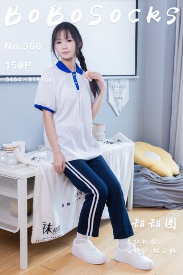 [BoBoSocks袜啵啵] 2024.04.27 NO.366 甜甜圈 - 封面图