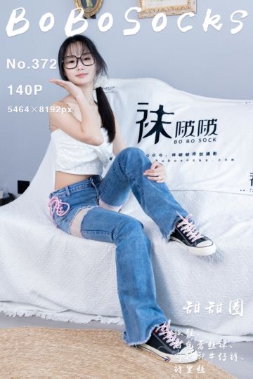[BoBoSocks袜啵啵] 2024.05.11 NO.372 甜甜圈 - 封面图