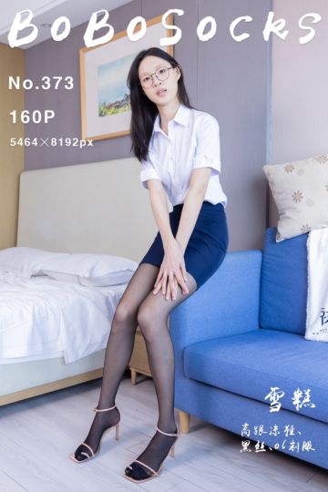 [BoBoSocks袜啵啵] 2024.05.14 NO.373 雪糕 - 封面图