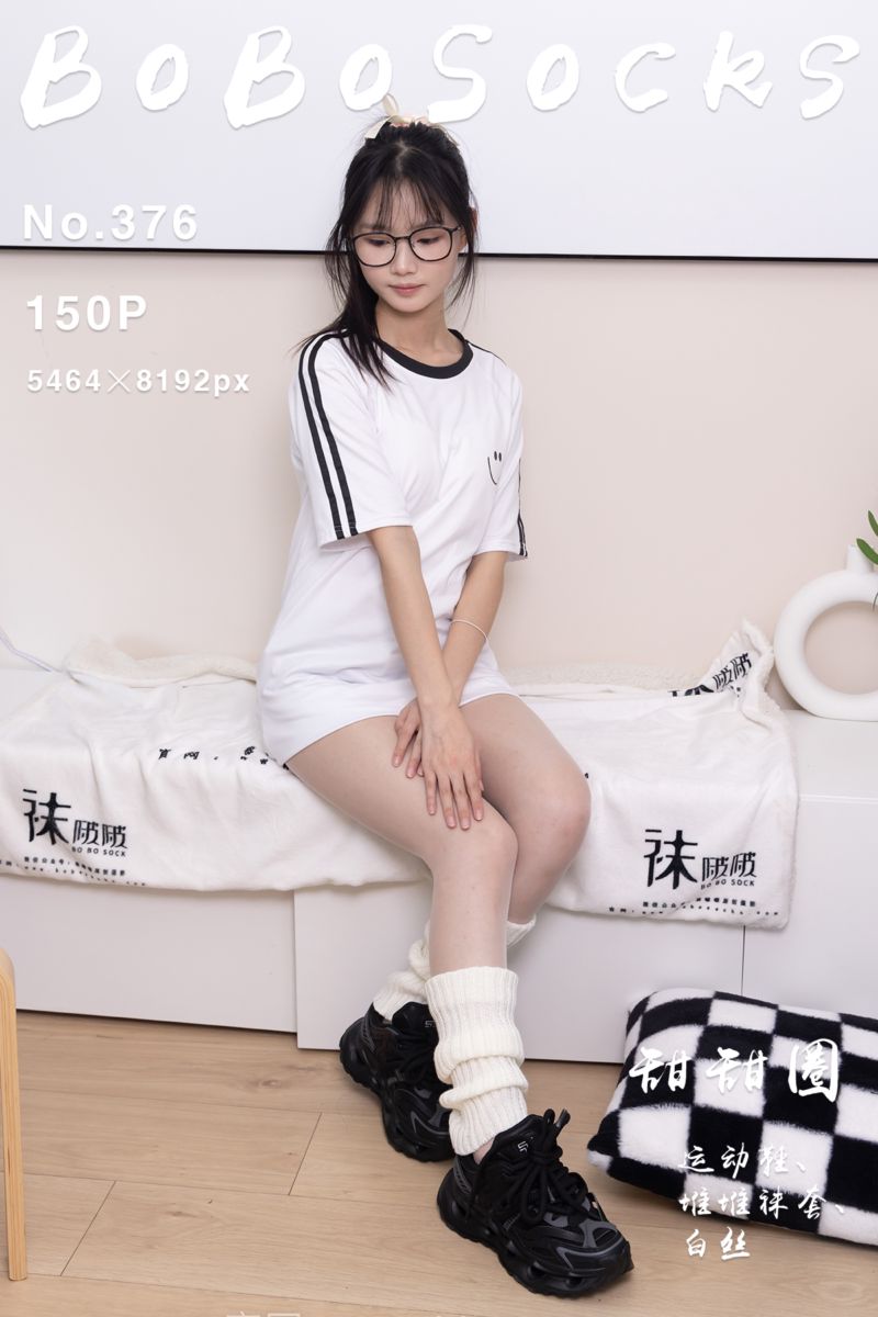 [BoBoSocks袜啵啵] 2024.05.21 NO.376 甜甜圈