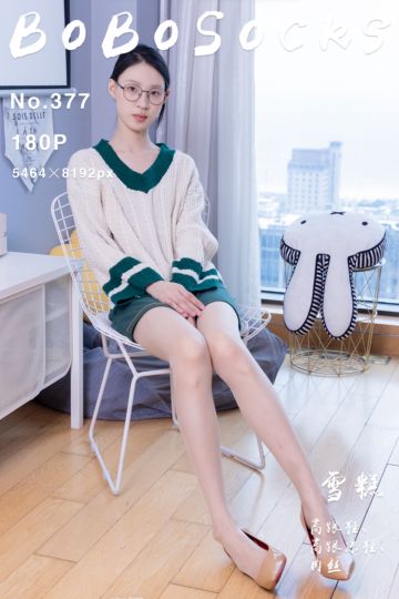 [BoBoSocks袜啵啵] 2024.05.23 NO.377 雪糕 - 封面图