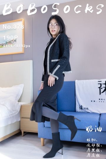 [BoBoSocks袜啵啵] 2024.05.25 NO.378 奶油 - 封面图