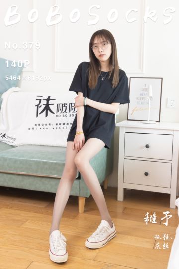 [BoBoSocks袜啵啵] 2024.05.28 NO.379 稚予 - 封面图