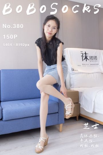 [BoBoSocks袜啵啵] 2024.05.30 NO.380 芝士 - 封面图