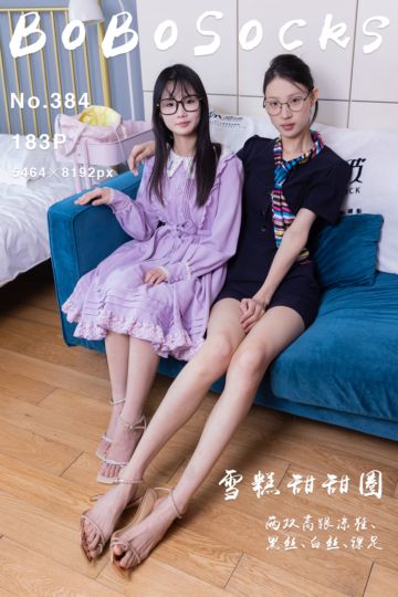 [BoBoSocks袜啵啵] 2024.06.08 NO.384 雪糕甜甜圈 - 封面图