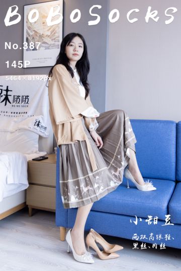 [BoBoSocks袜啵啵] 2024.06.15 NO.387 小甜豆 - 封面图