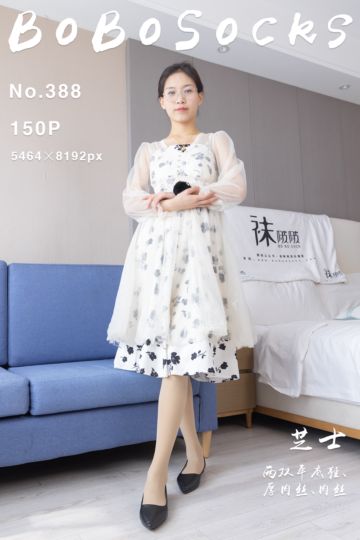 [BoBoSocks袜啵啵] 2024.06.18 NO.388 芝士 - 封面图
