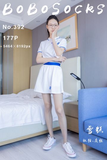 [BoBoSocks袜啵啵] 2024.06.27 NO.392 雪糕 - 封面图