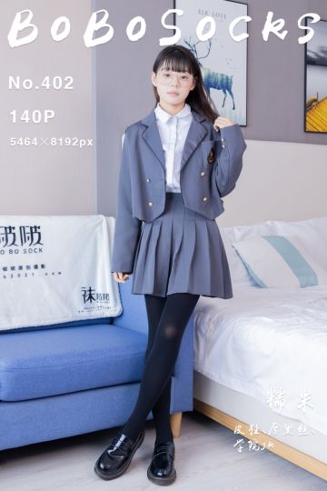 [BoBoSocks袜啵啵] 2024.07.20 NO.402 糯米 - 封面图