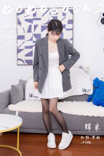 [BoBoSocks袜啵啵] 2024.07.25 NO.404 糯米 - 封面图