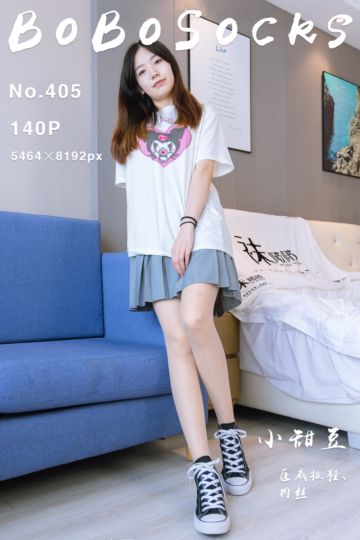 [BoBoSocks袜啵啵] 2024.07.27 NO.405 小甜豆 - 封面图