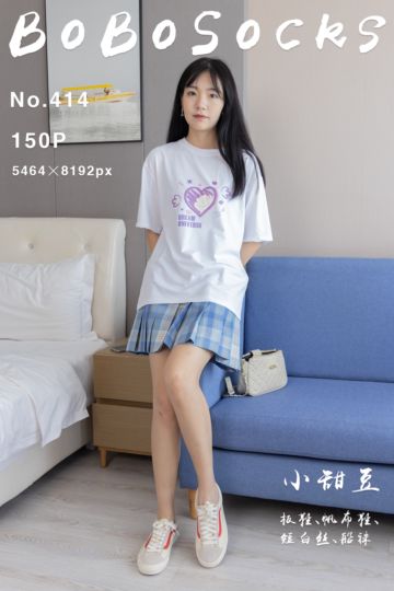 [BoBoSocks袜啵啵] 2024.08.17 NO.414 小甜豆 - 封面图