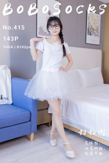 [BoBoSocks袜啵啵] 2024.08.20 NO.415 甜甜圈 - 封面图