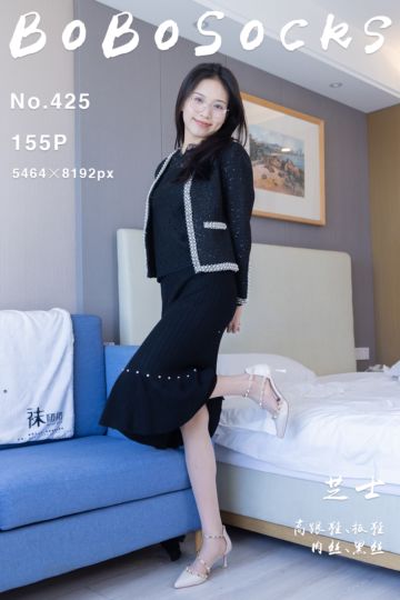 [BoBoSocks袜啵啵] 2024.09.12 NO.425 芝士 - 封面图