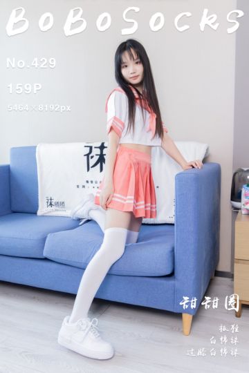 [BoBoSocks袜啵啵] 2024.09.21 NO.429 甜甜圈 - 封面图
