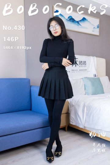 [BoBoSocks袜啵啵] 2024.09.24 NO.430 奶油 - 封面图