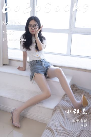 [BoBoSocks袜啵啵] 2024.10.01 NO.433 小甜豆 - 封面图