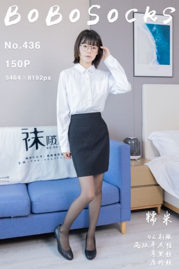 [BoBoSocks袜啵啵] 2024.10.08 NO.436 糯米 - 封面图
