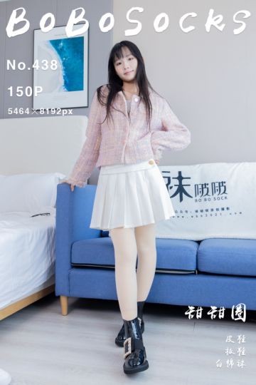 [BoBoSocks袜啵啵] 2024.10.12 NO.438 甜甜圈 - 封面图