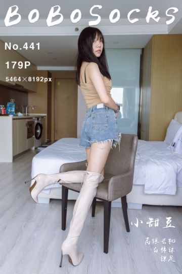 [BoBoSocks袜啵啵] 2024.10.19 NO.441 小甜豆 - 封面图