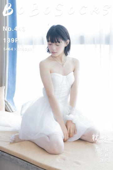 [BoBoSocks袜啵啵] 2024.10.24 NO.443 糯米 - 封面图