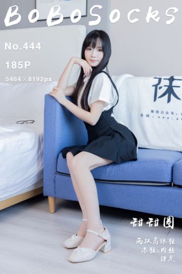 [BoBoSocks袜啵啵] 2024.10.26 NO.444 甜甜圈 - 封面图