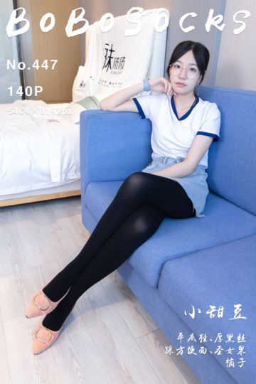[BoBoSocks袜啵啵] 2024.11.02 NO.447 小甜豆 - 封面图