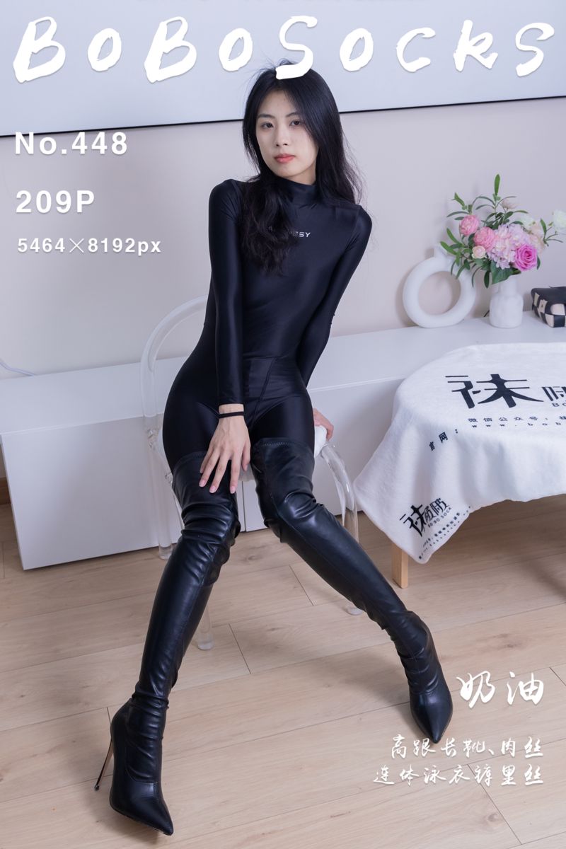 [BoBoSocks袜啵啵] 2024.11.05 NO.448 奶油