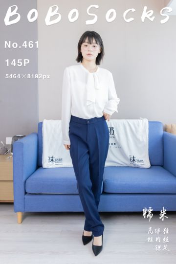 [BoBoSocks袜啵啵] 2024.12.05 NO.461 糯米 - 封面图
