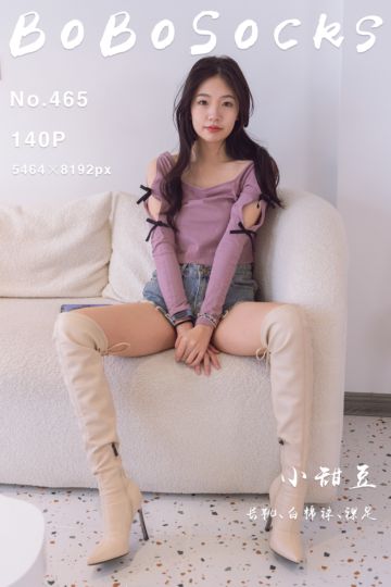 [BoBoSocks袜啵啵] 2024.12.14 NO.465 小甜豆 - 封面图