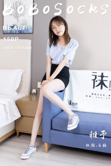 [BoBoSocks袜啵啵] 2024.12.19 NO.467 稚予 - 封面图