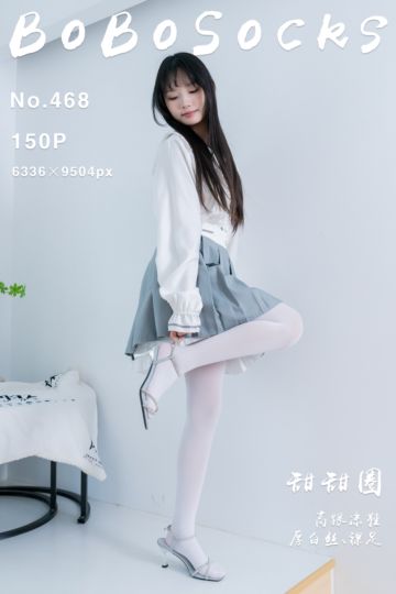 [BoBoSocks袜啵啵] 2024.12.21 NO.468 甜甜圈 - 封面图