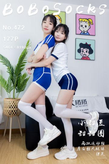 [BoBoSocks袜啵啵] 2024.12.31 NO.472 小甜豆甜甜圈 - 封面图