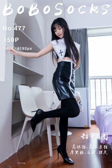 [BoBoSocks袜啵啵] 2025.01.11 NO.477 甜甜圈 - 封面图