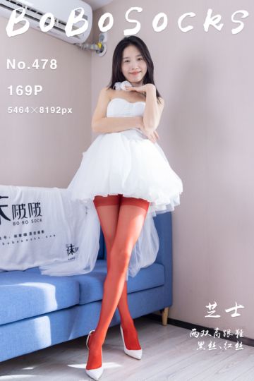 [BoBoSocks袜啵啵] 2025.01.14 NO.478 芝士 - 封面图