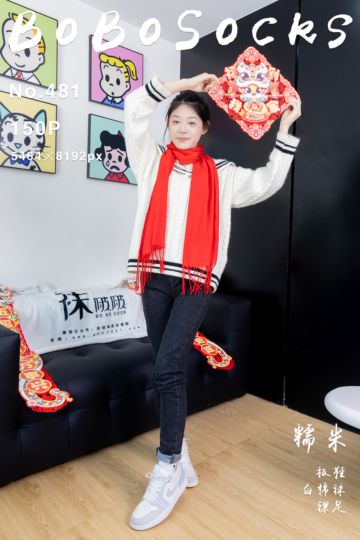 [BoBoSocks袜啵啵] 2025.01.21 NO.481 糯米 - 封面图