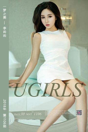 [尤果网爱尤物] 2018.05.30 No.1106 一梦之美 李莉莉 - 封面图